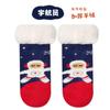 Calcetines Navideños Gruesos de Terciopelo Coral para Bebés y Niños Pequeños Calcetines para Dormir Bebé Juegos de Calcetines Calcetines de Piso de Terciopelo de Cordero