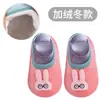 Calcetines de piso con aplicación de dibujos animados para bebé, calcetines antideslizantes para niño pequeño, zapatos y calcetines de educación temprana para el hogar interior, suministro transfronterizo