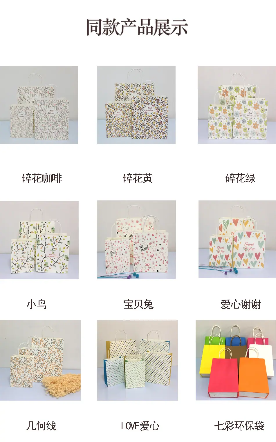环保袋10