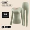 Ropa interior térmica de cachemir y seda personalizada OEM para mujer, cepillada por ambos lados, ropa de otoño para parejas y pantalones largos, traje térmico para hombre
