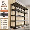 Estante de armazenamento de vários níveis de piso para garagens, varandas, depósitos e uso doméstico; prateleira de armazenamento espessa e multifuncional.