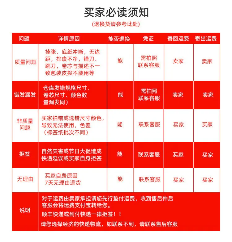 a4不干胶.jpg