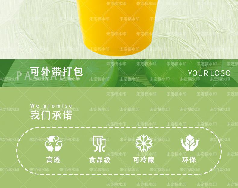 详情页_03