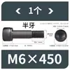 Tornillos de Hexágono Interior, Grado 12.9, Alta Resistencia, Rosca Completa, Rosca Parcial, Tornillos Negro Mate, Cabeza Cóncava, Tornillos de Cabeza Cilíndrica M3 M10
