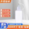 Botella Dispensadora de Jeringa de 100 ml, Botella para Llenado de Aceite, Botella Exprimible de Boca Puntiaguda, Botella de Plástico Suave, Dispensadora de Pegamento, Botella Pequeña Vacía al Por Mayor