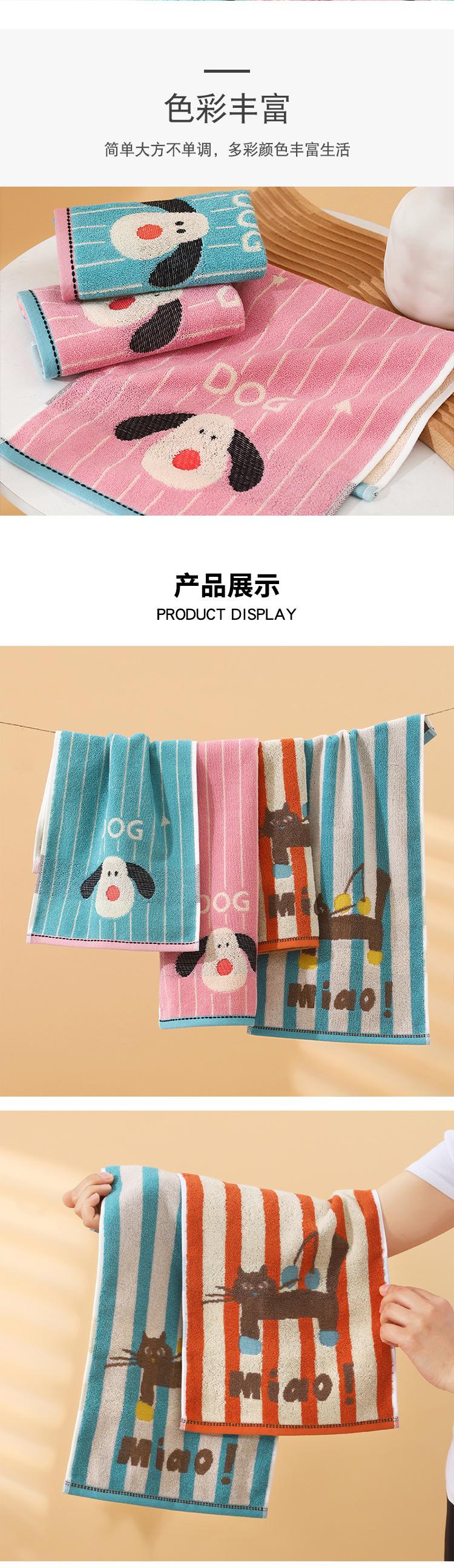 动物童巾_11.jpg
