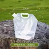 Bolsa de Agua Plegable Portátil para Exteriores Montañismo Viajes Camping Plástico Bolsa de Almacenamiento de Agua de Gran Capacidad