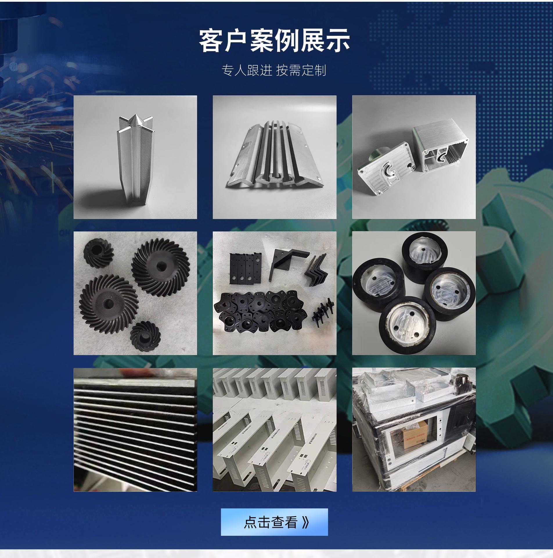 广州市番禺翔城金属机械加工厂首页_05.jpg