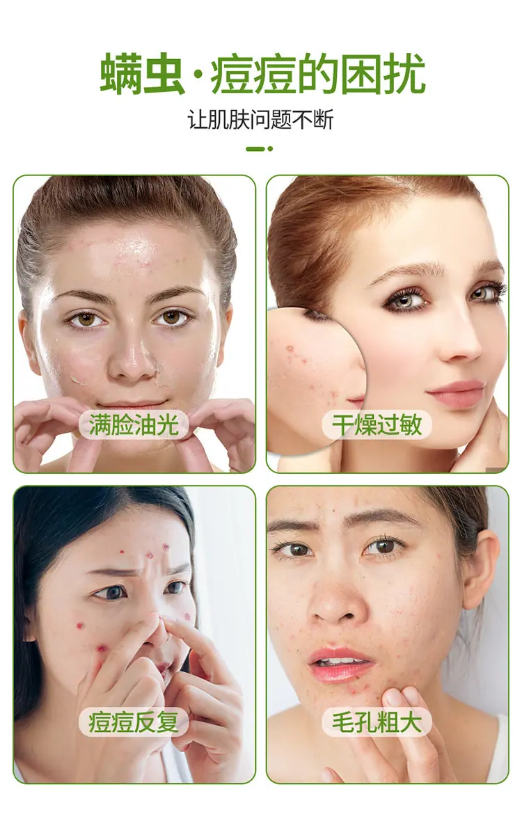 香皂详情页_03