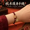 Pulsera de hilo rojo de madera de durazno silvestre, pulsera de amuleto de la suerte de flor de durazno y cinabrio para mujer, pulsera de hilo tejido para la buena suerte y protección, adecuada para el año zodiacal de uno