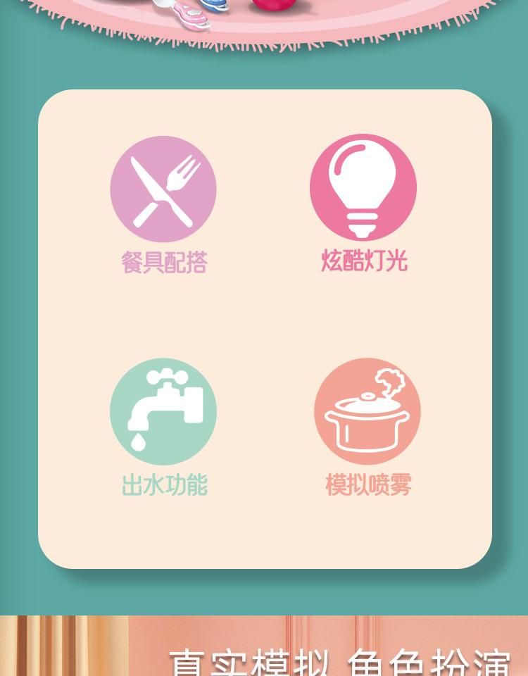 详情_02.jpg