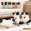 Nuevo Sofá Gato Almohada Papelería Regalo de Cumpleaños Lindo Postura Acostada Manzana Peluche Juguete