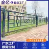 Proveedores de Fabricantes Municipales de Barandales para Aceras de Guangdong Suministran Vallas de Aislamiento y Protección Vial y Barandales para Carreteras en Guangzhou y Shenzhen