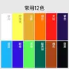 Set de Pintura Acrílica Xuan Qing, Botella Grande de 1L para Pintar Paredes, Pintura Acrílica para Entrenamiento de Estudio, Pintura Impermeable