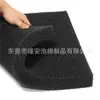 Filtro de esponja para suciedad de torre de enfriamiento, resistente al agua, fácil limpieza, purificación de aire, malla de filtro a prueba de polvo