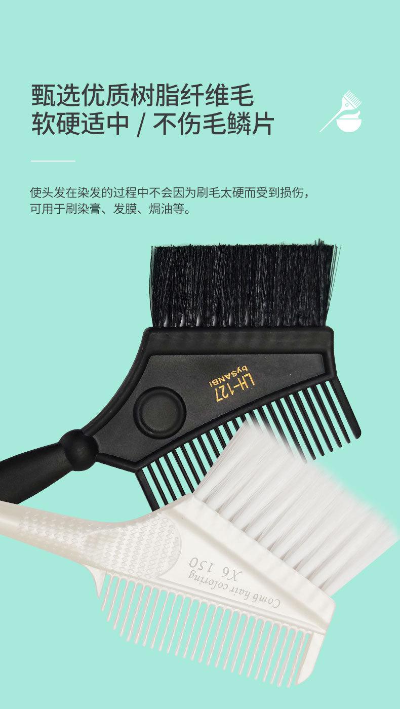 LH-127 141 129 139 X6-150