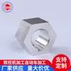 Usinagem CNC Cobre Ferro Alumínio Aço Inoxidável Retificação Polimento Galvanoplastia Serigrafia Passivação Recartilhamento Porcas Usinagem CNC