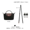 Venta al por mayor transfronteriza adecuada para la transformación de la correa de hombro para bolso mini Longxiang, correa para bolso bandolera sin perforaciones, correa para bolso mini tipo dumpling
