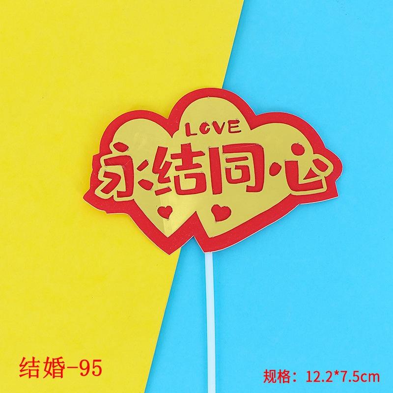95.jpg