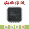 Venda Apenas Microcontrolador MCU Original Ch32F103R8T6 Lqfp-64 Arm Cortex-M3 32-Bit