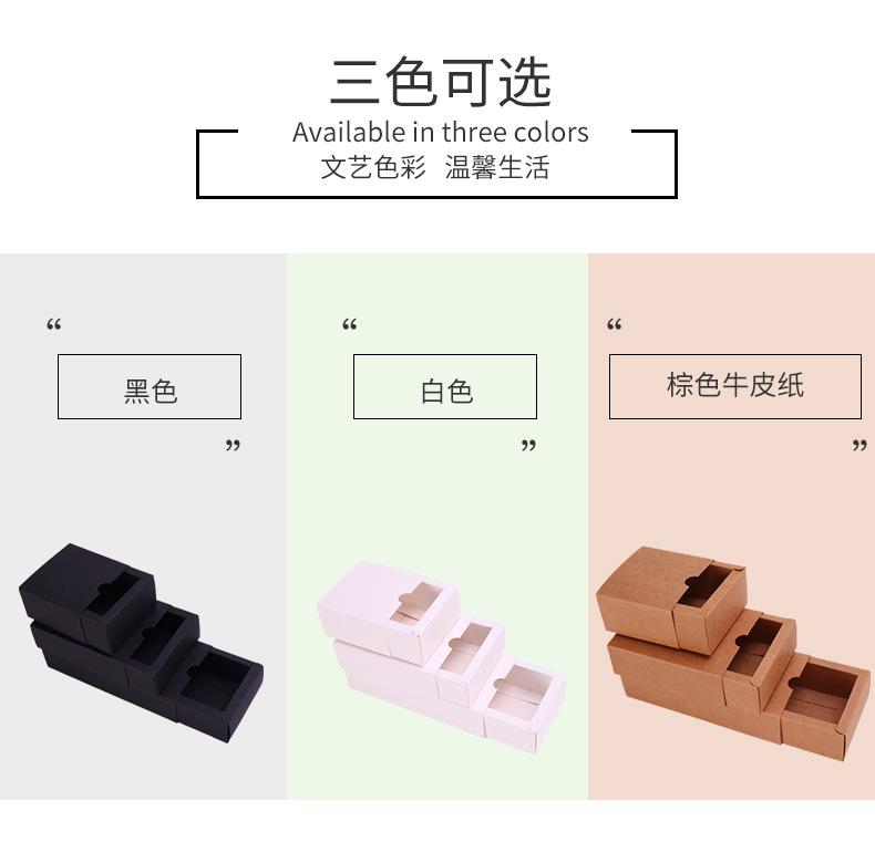 抽屉盒详情_02.jpg