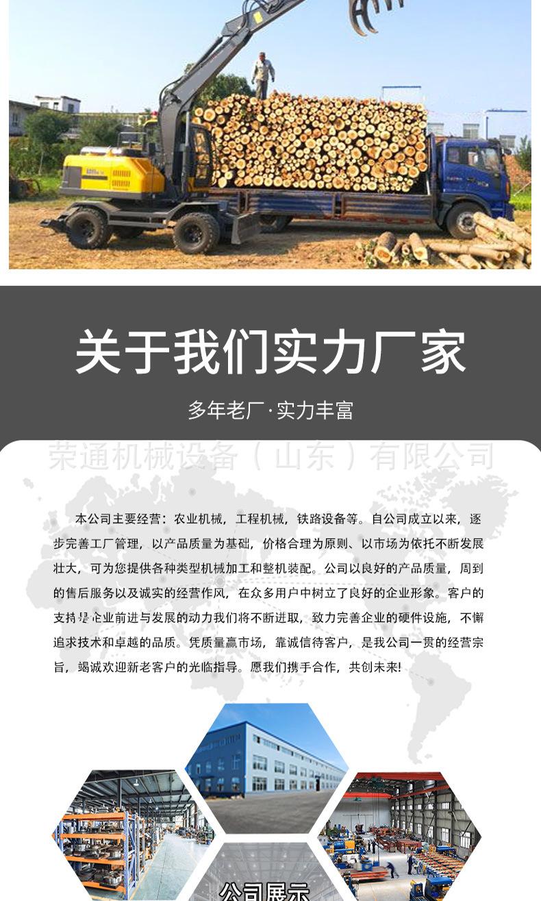 抓木机详情页_07