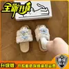 Pantuflas de Peluche Suaves y Lindas Estilo Coreano con una Correa Pantuflas Suaves Antideslizantes para Piso de Interior Pantuflas Cálidas de Algodón para Dormitorio de Estudiantes