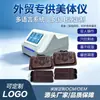 Dispositivo para Perda de Peso Caixa de Tesouro Moonlight Aquecimento Cinta Abdominal Vibratória Compressão Quente Cinta Queimadora de Gordura Salão de Beleza Dispositivo de Emagrecimento EMS