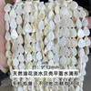 Jingdian Jewelry Contas Soltas Naturais de Concha de Formato Irregular Coração Trevo de Quatro Folhas Link de Bambu Redondo Acessórios para Pulseira de Concha