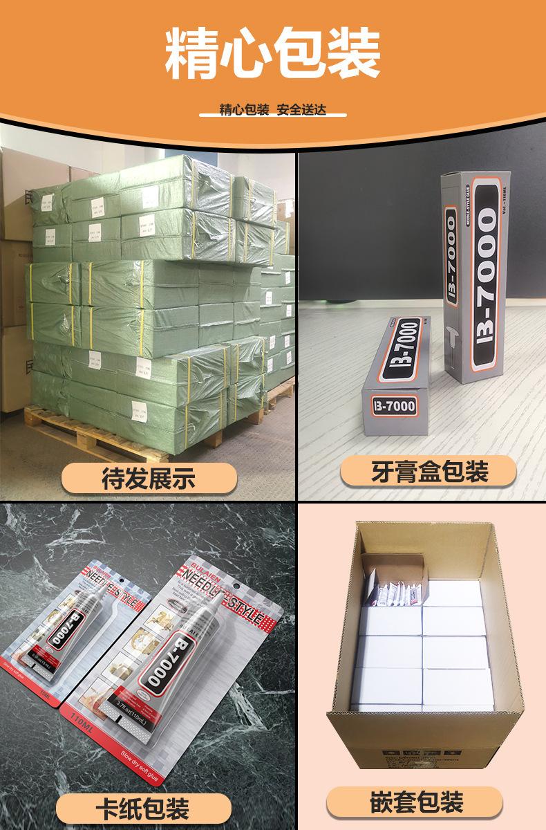 详情-37.jpg