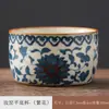 Taza de Cata de Té Azul y Blanco de Horno Ru Taza Individual para Maestro de Té en Casa Juego de Té Kung Fu de Lujo Ligero de Gama Alta China Tazas de Té