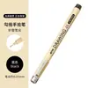 Jin Wannian Punta Fina 0.05 Trazo de Dibujo 0.4mm Pluma Aguja Cabeza de Línea Gou Negra Pluma de Dibujo Animado 0.2 Pluma de Dibujo de Línea
