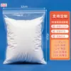 Bolsas Autocierre Fábrica En Stock Alta Transparencia Impermeables a Prueba de Polvo Transparentes Pe Bolsas Autocierre Joyería Plástico Bolsas de Sellado Bolsas de Plástico