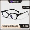 Armazón de Gafas Retro Ojo de Gato para Hombres, Luz Azul Anti-Azul, Ultra-Ligero Tr90, Armazón de Gafas de Aspecto Natural para Mujeres, Gafas Adelgazantes de Gama Alta