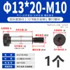 Parafusos Allen de Cabeça Cilíndrica Classe 12.9, Parafusos de Altura Igual, Parafusos com Colarinho Elevado, Parafusos de Ombro, Parafusos de Limite M5M6M8M10M12