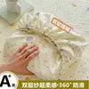 Cubierta de Cama de Gasa de Doble Capa para Dormitorio de Estudiantes Pieza Única Universal para Todas las Estaciones Color Sólido Juego de Sábanas Cubierta No es Algodón Puro Cubierta a Prueba de Polvo 100% Algodón