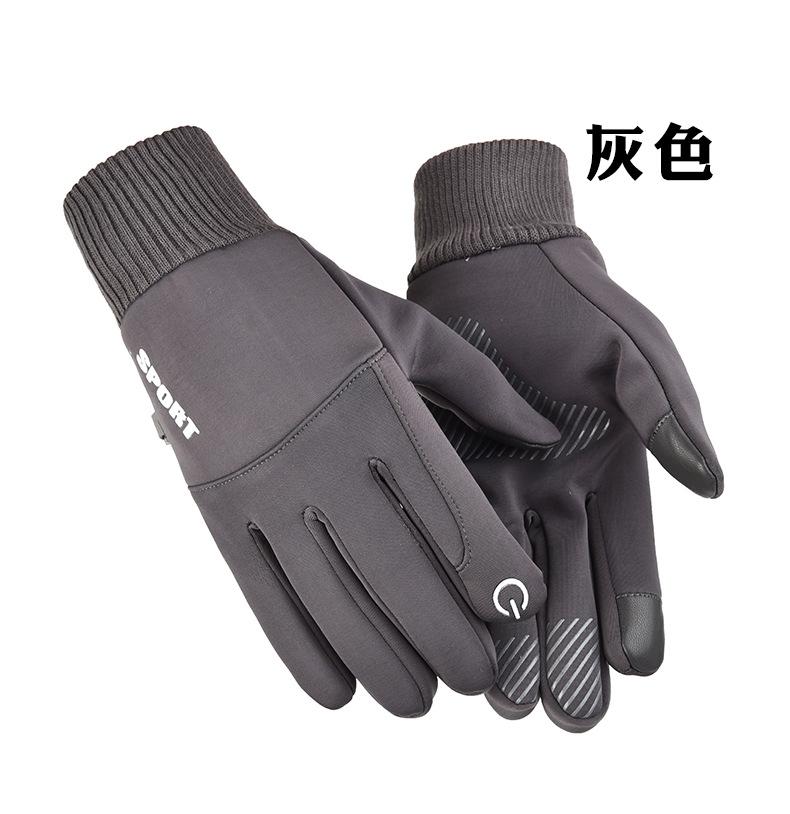 防水手套 (15).jpg