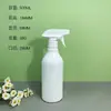 Fábrica en stock al por mayor botella rociadora de malla color negro hollín de 500 ml regadera de plástico pe engrosado botón de mano tipo pistola botella para líquido