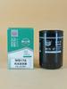 Filtro de Óleo 2654408 10000-64850 S00001170+03 Jx0710A Wb178