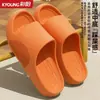 Pantuflas de Verano para Hombre Slip-on Sensación Fondo Grueso para Interior Hogar Baño Baño Sandalias Antideslizantes para Enamorados