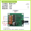 Placa de Controle de Acionamento de Motor CC Sem Escovas 6V12V24 Volts Regulador de Velocidade para Motor de Ventoinha de Unidade Óptica