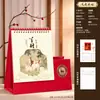 Calendário 2027 Personalizado Ano do Carneiro Vermelho Criativo Estilo Chinês Diário de Trabalho Check-In Porta-Caneta Calendário