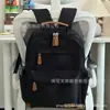Mochila Transfronteiriça para Mulheres, Mochila de Viagem Retro Japonesa, Bolsa de Computador da Moda para o Dia a Dia, Mochila Escolar para Meninas e Estudantes