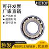 Tienda Wufang Hongtong 7206 7207 7208 7209 7210 7211 7212Bm Rodamiento de Contacto Angular P6