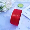 Fita de Poliéster Dupla Face Criptografada de 0,3 cm e 100 Jardas Laço de Casamento Embalagem de Presente Elegante Fita de Seda e Cetim 3 mm