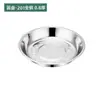 Acero Inoxidable 304 Recipiente para Sopa Tazón de Sopa para Comedor Escolar Plato para Ensalada Fría para el Hogar Plato de Plato al por Mayor Disco Profundizado No Magnético