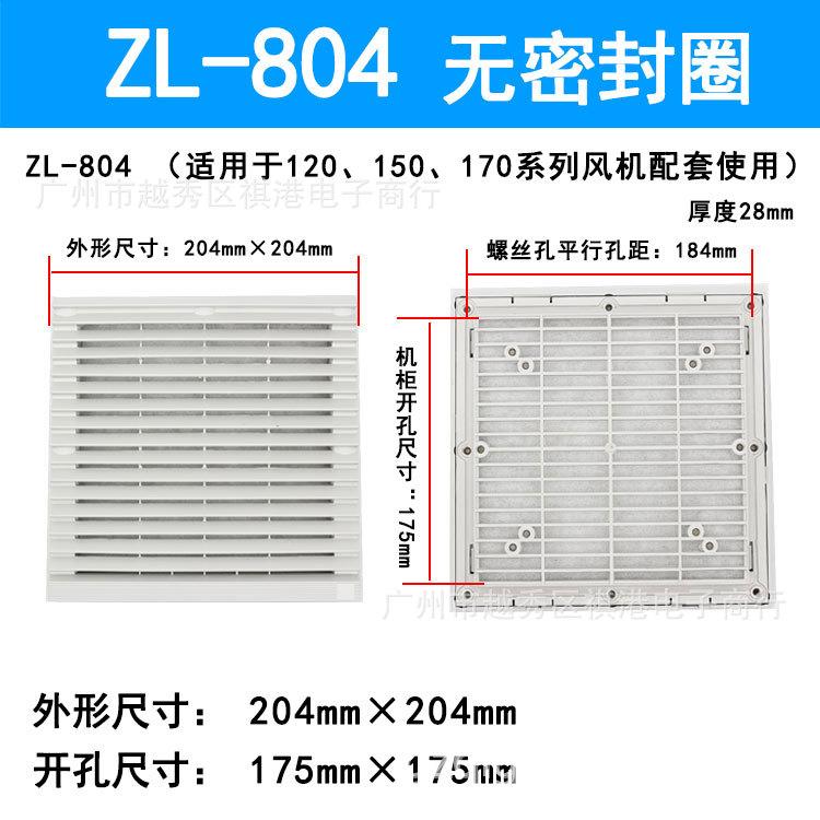 804尺寸图.jpg