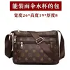 2024 Nueva Bolso Cruzado de Hombro Único Multicapa de Gran Capacidad para Mujer Bolso de Mujer Versátil Estampado Moda para Madres de Mediana Edad