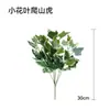 Plantas Verdes de Simulación Planta de Helecho Mampara de Pared Paisajismo Flores y Césped Artificial Decoración de Arreglo Floral Flor Césped Verde Tallo Único Flor de Plástico Tejido