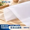 Atacado do Fabricante Malha de Filtro de Nylon Gaze de Filtro de Alta Eficiência Pano de Filtro Tamanhos e Especificações Personalizadas Disponíveis Filtros